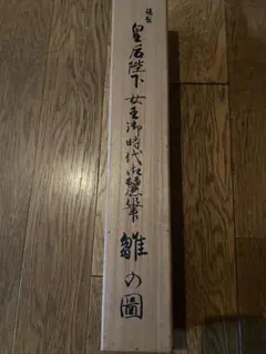 日本アンティックギャラリー 日本刀 模擬刀 居合道 - メルカリ