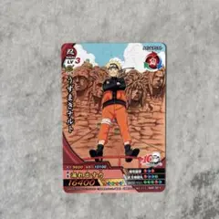 NARUTO うずまきナルト カード NXP-SP1 ナルティメットクロス - メルカリ