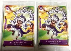 ワンピース　カードダス　16枚セット‼️ 超貴重‼️ バンダイ　ルフィ　エース