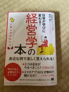 Item thumbnail for item 24d94815-fb2c-4b04-a38d-4edfa4fee378