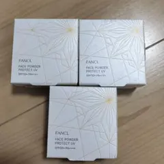 FANCL フェイスパウダー プロテクトUV ベージュ　3個セットのサムネイル