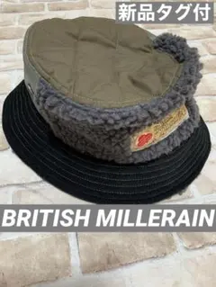 新品メンズ帽子BRITISH MILLERAINミラレーン切替ボアハット黒カーキ
