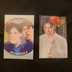 マユリカ よしもとコレカ