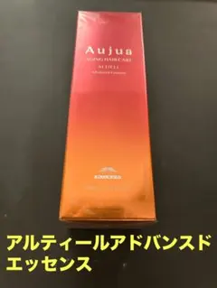 オージュア アルティールアドバンスドエッセンス　匿名発送のサムネイル