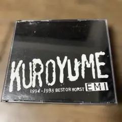 2026年最新】黒夢 cdの人気アイテム - メルカリ