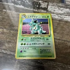 Item thumbnail for item 295421fc-fffa-4211-91b1-892733ceeba9