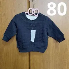 デイリーライン フタフタ キルティングトレーナー 80 新品タグ付き お揃い