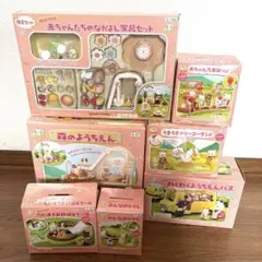 シルバニアファミリー　森のようちえん　赤ちゃんゆうえんち　限定セット　まとめ売り