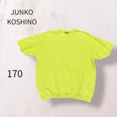 JUNKO KOSHINO ジュンココシノ 半袖 日本製 ライトグリーンのサムネイル