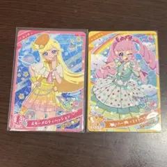 アイプリ ひみつのアイプリ