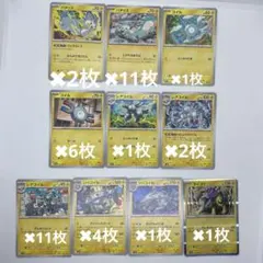 40.パチリス13枚&コイル7枚&レアコイル14枚&ジバコイル5枚&ライコウ1枚