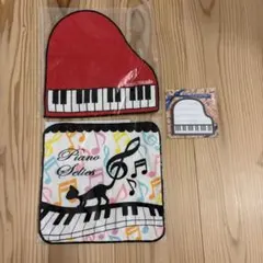 ピアノ柄 ハンカチ　ふせん