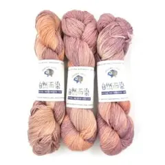 手染め毛糸 3カセセット レッド オレンジ ソックヤーン 編み物 毛糸まとめ売り