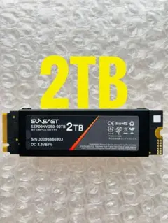 未開封 SEKC SM250 2TB SSD M.2 2280 - メルカリ