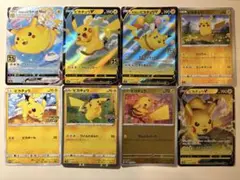 【ポケモンカード】ピカチュウ　8枚まとめ　プロモ　ミラー　25th