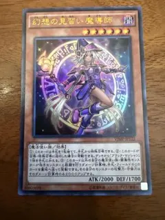 2026年最新】幻想の見習い魔導師の人気アイテム - メルカリ