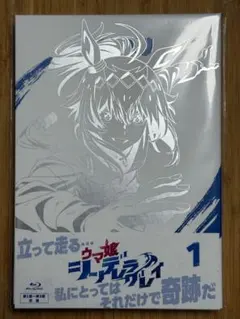 2025年最新】高柳知葉の人気アイテム - メルカリ