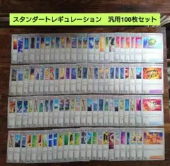 汎用カード ポケモンカードゲーム