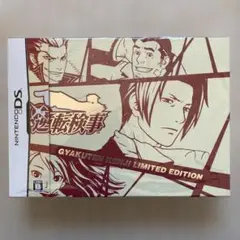 日*0様 【新品・極美品】逆転検事 LIMITED EDITION　限定版