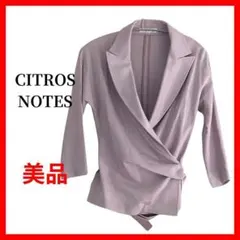 CITRUS NOTES カシュクールジャケット ラップデザイン S B1073のサムネイル