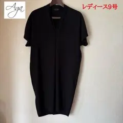 Aga（アーガ）Vネックコクーンワンピース （ブラック）9号のサムネイル