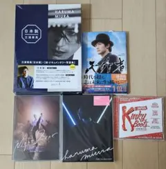 2025年最新】三浦春馬 日本製 特装版の人気アイテム - メルカリ