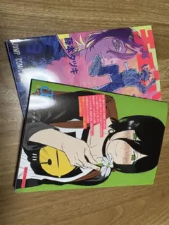 【新品】劇場版チェンソーマン レゼ編 入場者特典　2冊