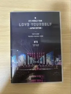 BTS WORLD TOUR LOVE YOURSELF JAPAN