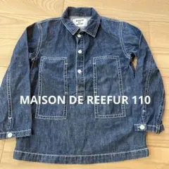 美品MAISON DE REEFUR デニムシャツ キッズ110サイズ