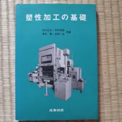 Item thumbnail for item ba8f2153-72d2-4014-a09b-4ec28c3cda82