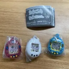 たまごっち　シャカシャカチャームコレクション 3個セット
