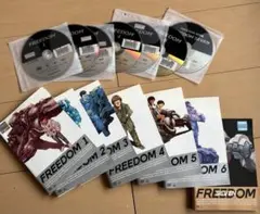 FREEDOM DVD 全7巻セット