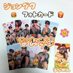 Item thumbnail for item 5c2e301e-4274-4d00-a301-770d70b5f520