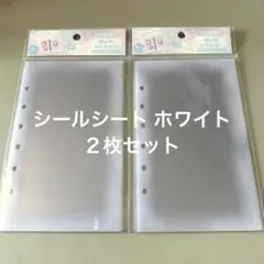 【正規品】とうめいシールシート ホワイト 2セット クーリア toumei