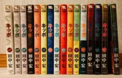 2026年最新】kippo 全巻の人気アイテム - メルカリ