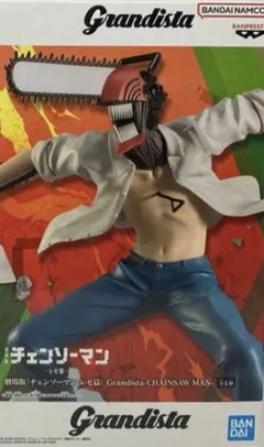 箱無し Grandista チェンソーマン フィギュア レゼ篇 - メルカリ
