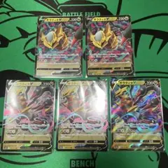 ギラティナV RR 5枚セット