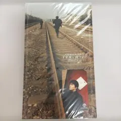 デッドストック 未開封 Smap 夜空ノムコウ 8センチシングル - メルカリ