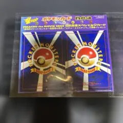 ポケモンカードネオ スターターパック 2人用封戦ゲーム - メルカリ