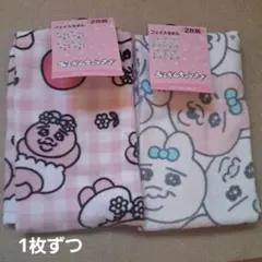 おぱんちゅうさぎタオル