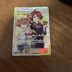 カスミ&カンナ SR SM12a TAG TEAM GXタッグオールスターズ … - メルカリ