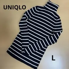 UNIQLO ボーダーネイビーリブハイネックニット　L