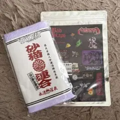 【新品未開封】ずっと真夜中でいいのに。　土星とト音記号のタオル 2025年最新】ずっと真夜中 タオルの人気アイテム - メルカリ