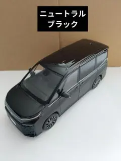 2026年最新】ヴォクシー ミニカー 新型の人気アイテム - メルカリ