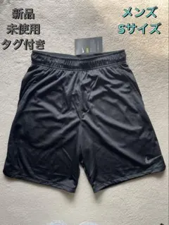 【新品タグ付】ナイキ メンズ ショートパンツ S 黒 トレーニング バスケ 陸上