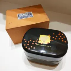 スヌーピー　塗りものシリーズ　合成漆器　二段弁当箱　小判　未使用のサムネイル