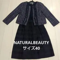 ネイビー系 ジャケットとワンピースのセット　セレモニースーツ　マザーズスーツ