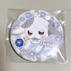兎山大福 Flower Garden Fair 缶バッジ わんだふるぷりきゅあ！ Flower Garden Fair 缶バッジ 兎山大福