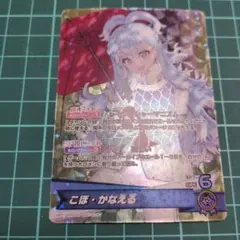 Item thumbnail for item c9abc431-0711-40d0-ac02-5631d00dbd57