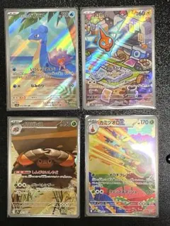 ポケモンカード AR 5枚セット 熱風のアリーナ